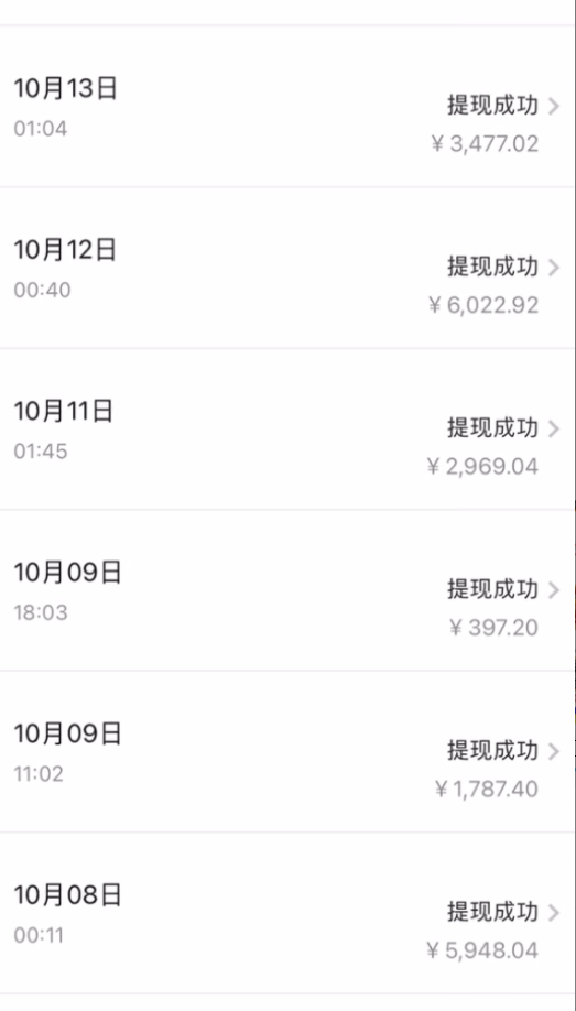 图片[9]-（7789期）微博日引200+创业粉日稳定变现3000+纯搬运无脑好上手！-副业库