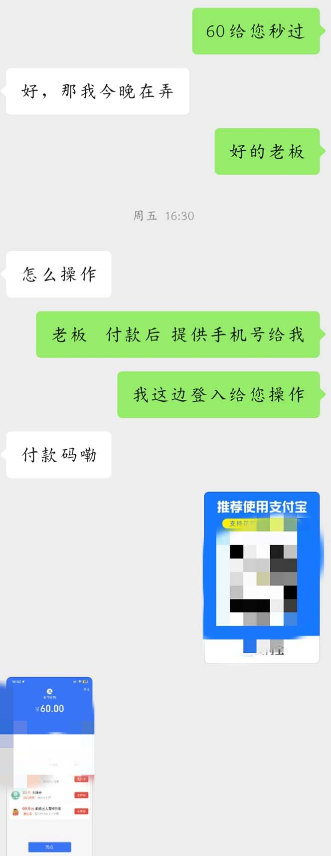 图片[5]-（7838期）外面收费688的抖音直播伴侣新规则跳过投稿或开播指标-副业库