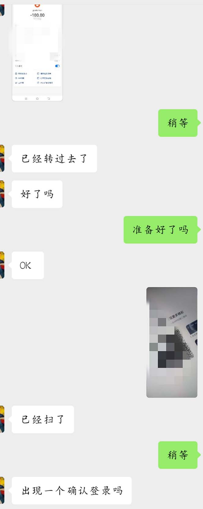 图片[6]-（7838期）外面收费688的抖音直播伴侣新规则跳过投稿或开播指标-副业库