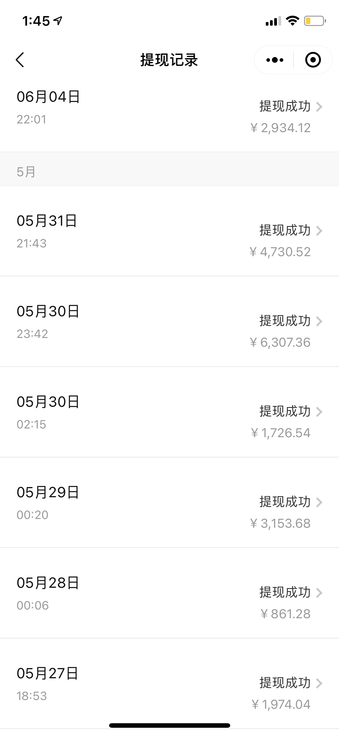 图片[6]-（7872期）西瓜视频纯搬运日引200+创业粉，日连续变现3000+实操教程！-副业库