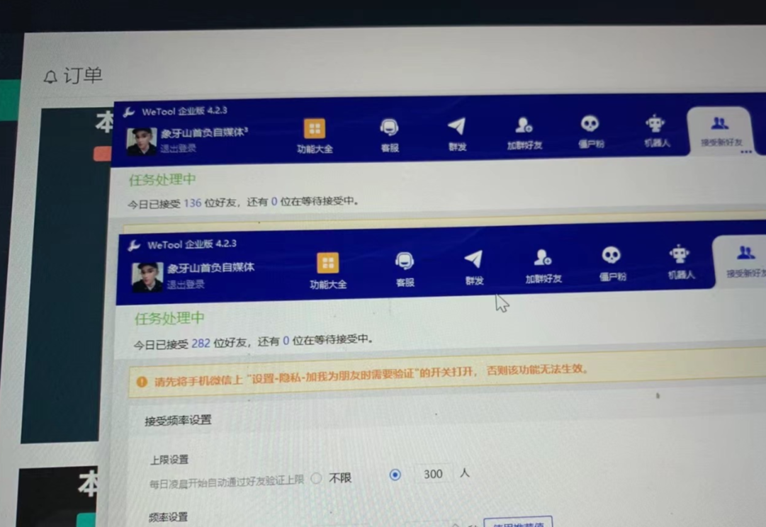 图片[8]-（7872期）西瓜视频纯搬运日引200+创业粉，日连续变现3000+实操教程！-副业库