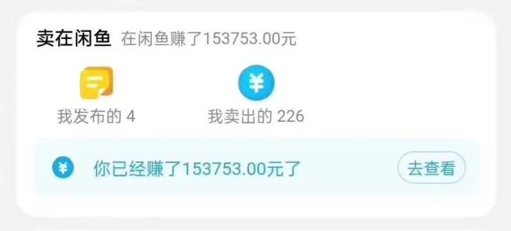 图片[2]-（7892期）闲鱼搭配京东备份库搬运，一单纯利润200-300，全部正品靠谱，适合新手！-副业库