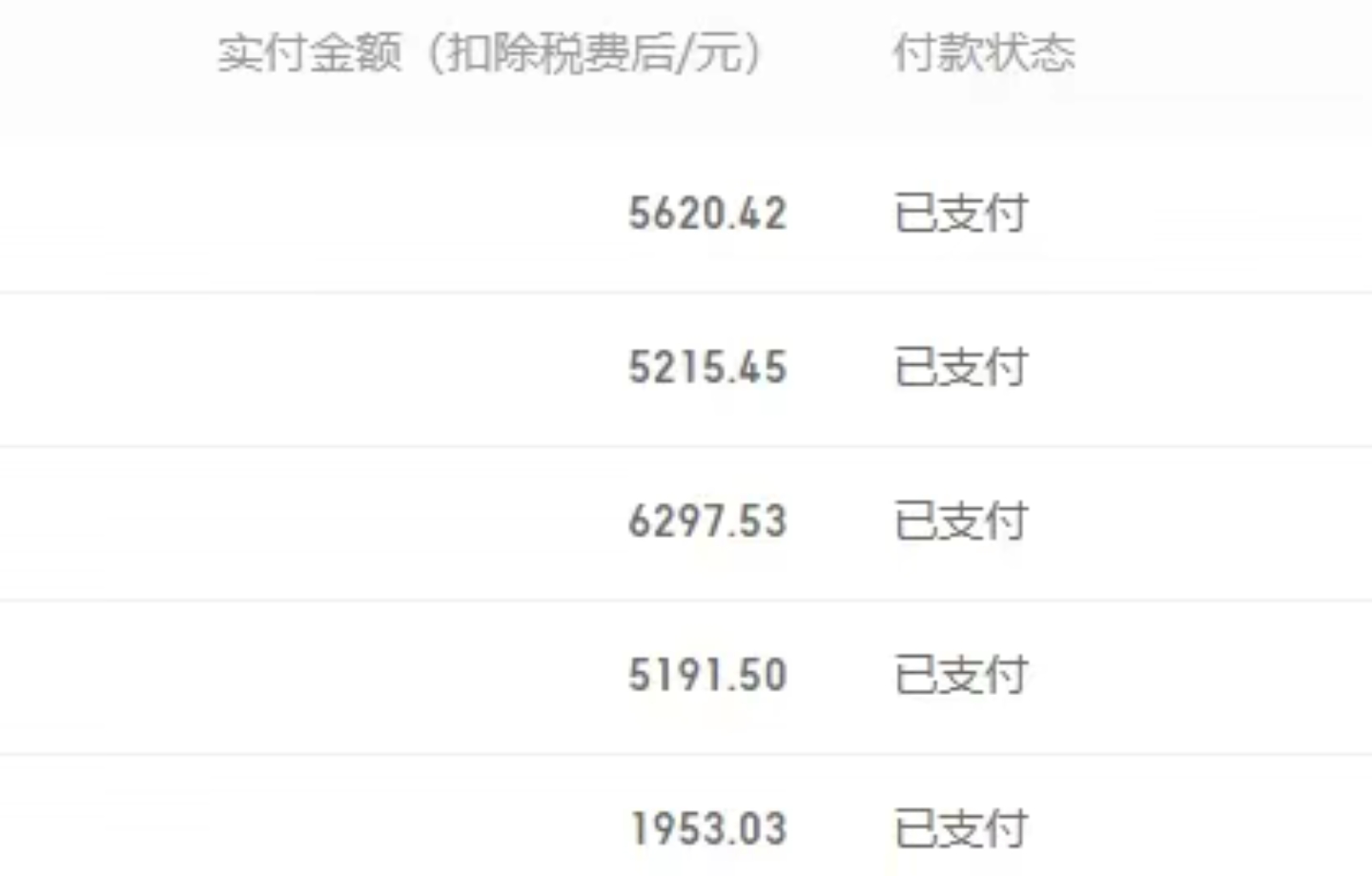图片[2]-（7906期）撸百家收益最新玩法，不禁言不封号，月入6000+-副业库