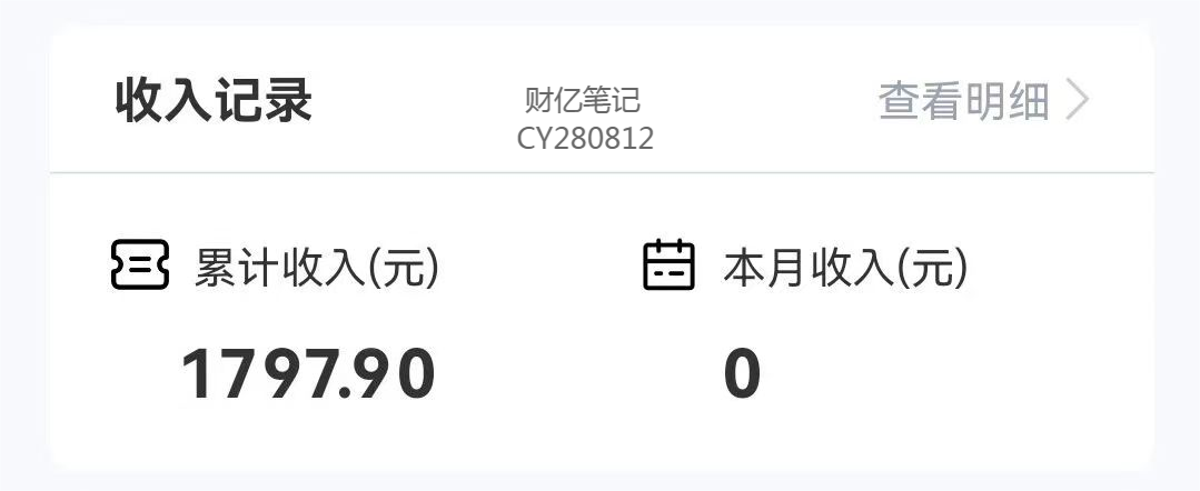 图片[3]-（7933期）创业粉＋网盘拉新+私域全自动玩法，傻瓜式操作，小白可做，当天见收益-副业库
