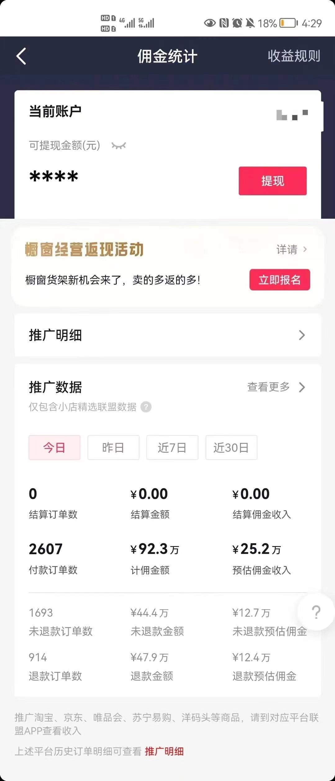 图片[4]-（7939期）抖音新兴蓝海赛道-郭德纲狂飙English，单日涨粉1w+，单月变现20万-副业库