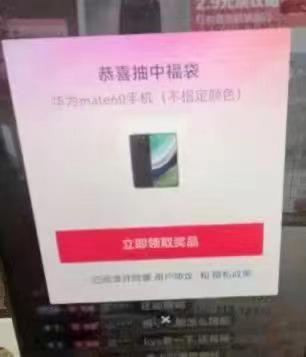 图片[4]-（7990期）外面收费128万能抢福袋智能斗音抢红包福袋脚本，防风控【永久脚本+使用…-副业库