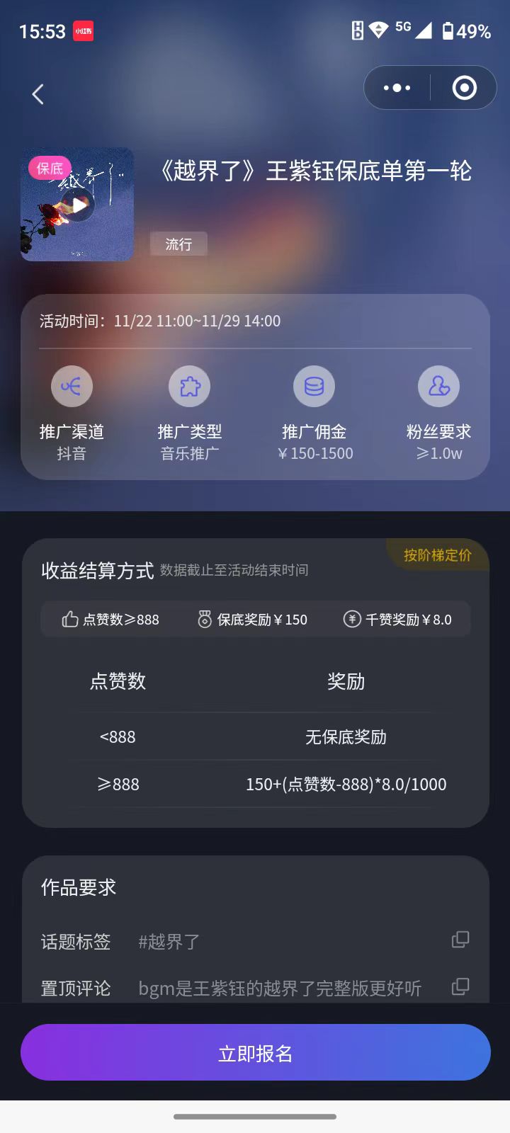 图片[5]-（7993期）全网首发，单账号收益日入1000＋，简单粗暴，保底5元一单，可批量单操作-副业库