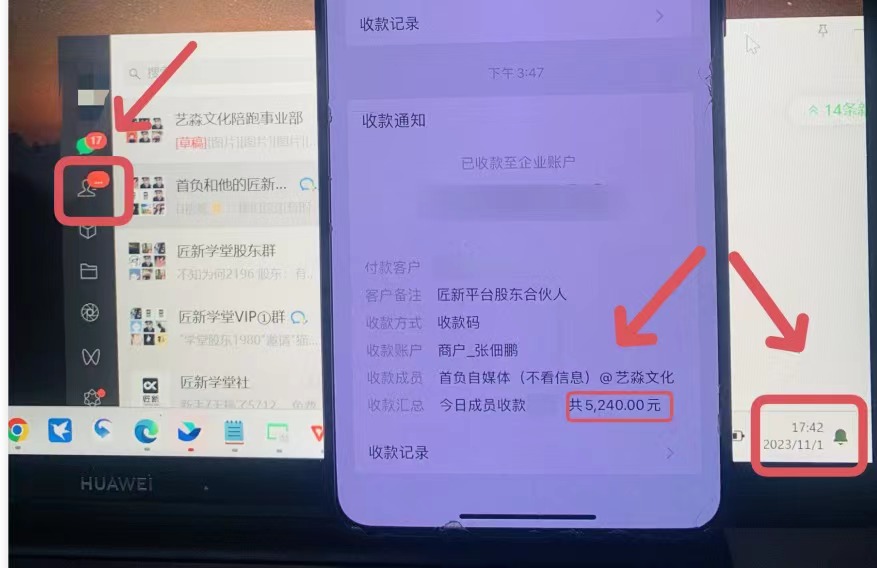 图片[2]-（8030期）年底最火红包封面项目，风口项目单月变现六位数保姆级教程！-副业库