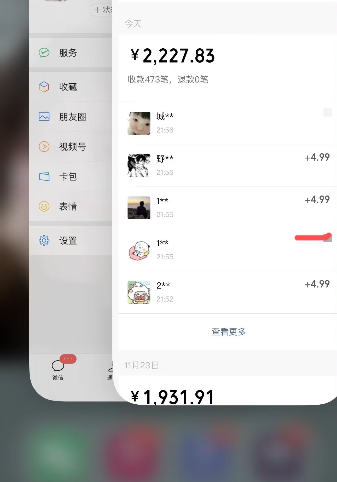 图片[2]-（8015期）全网首发原创，日引流400+，收益4000+，小白手绘油画项目-副业库