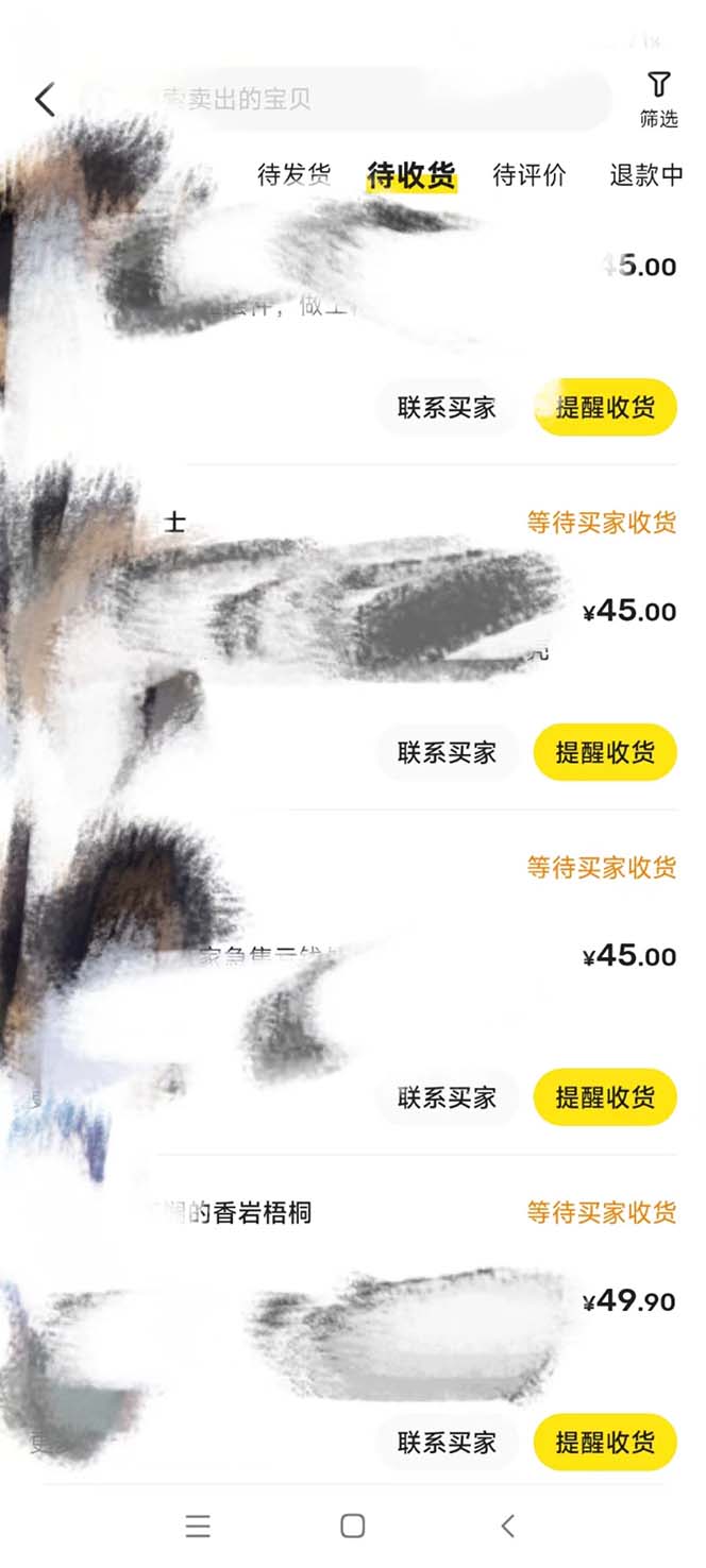 图片[3]-（8069期）全网咸鱼无货源最新暴力变现 绿色项目每天稳定日入四位数收益-副业库