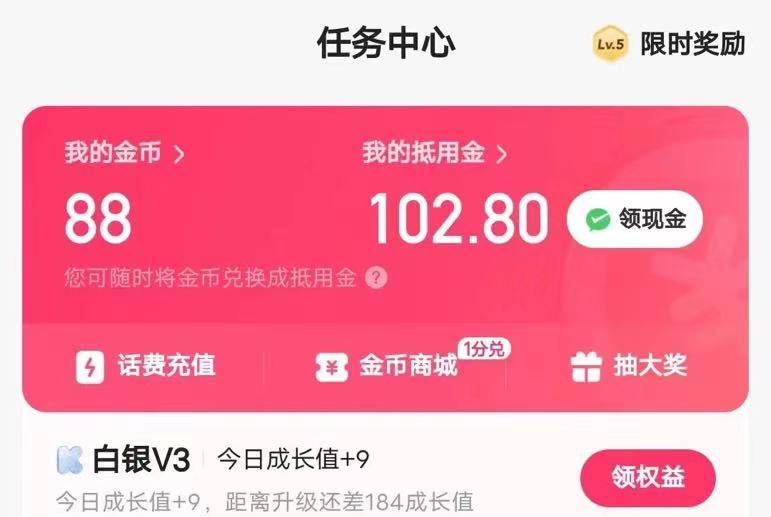 图片[3]-（8051期）快手极速版广告掘金项目，养机流玩法，单机单日30—50-副业库