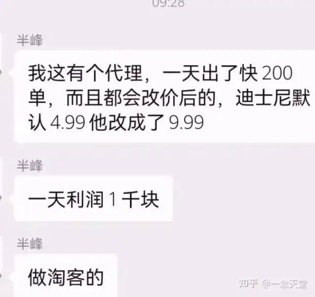 图片[2]-（8111期）微信红包封面项目，风口项目日入 200+，适合新手操作。-副业库