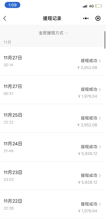 图片[3]-（8116期）过年风口项目红包封面，拼多多日销300单日利润四位数最新教程！-副业库