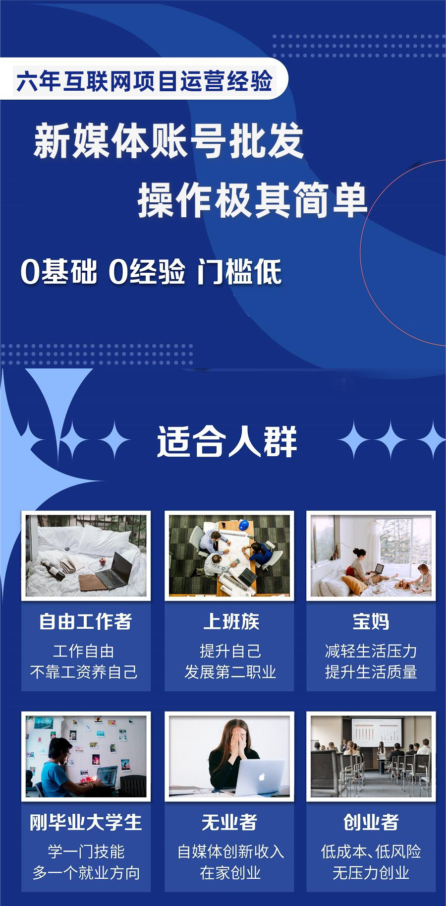图片[2]-（8135期）自媒体账号批发，看我怎么一天赚1个W，超简单-副业库