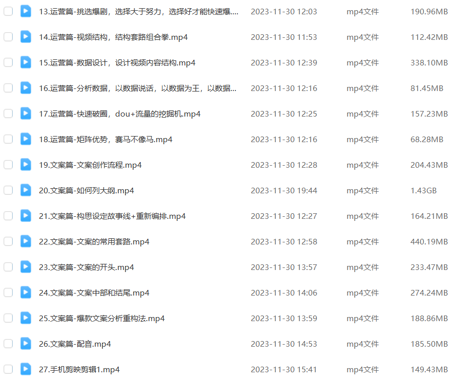 图片[6]-（8155期）外面收费1980的短剧推广运营，可长期，正规起号，单作品收入5000+-副业库