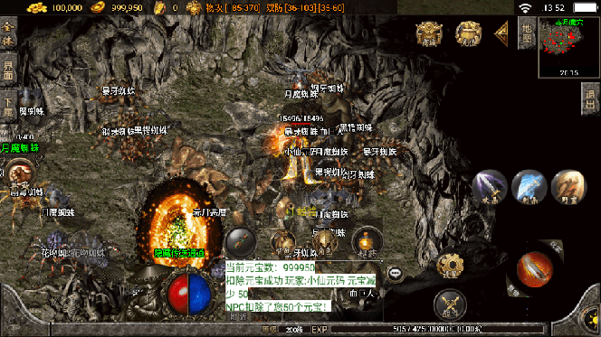 图片[5]-（8159期）独家【战神引擎】龍之傳奇[白猪3]版本+语音视频教程+GM物品充值后台【源…-副业库