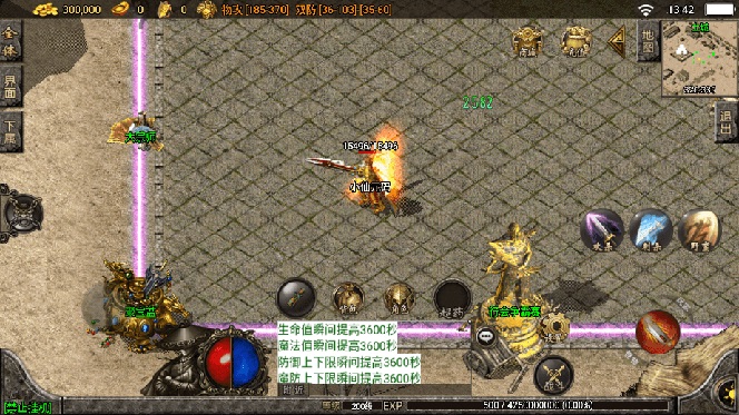 图片[6]-（8159期）独家【战神引擎】龍之傳奇[白猪3]版本+语音视频教程+GM物品充值后台【源…-副业库