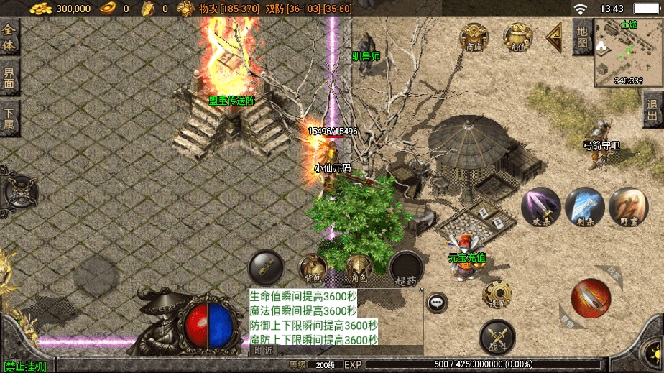 图片[9]-（8159期）独家【战神引擎】龍之傳奇[白猪3]版本+语音视频教程+GM物品充值后台【源…-副业库