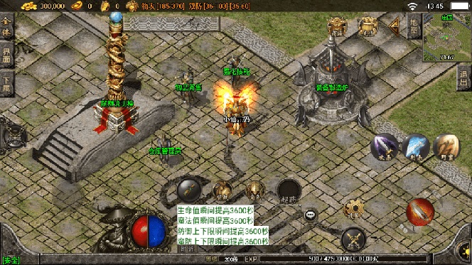 图片[12]-（8159期）独家【战神引擎】龍之傳奇[白猪3]版本+语音视频教程+GM物品充值后台【源…-副业库