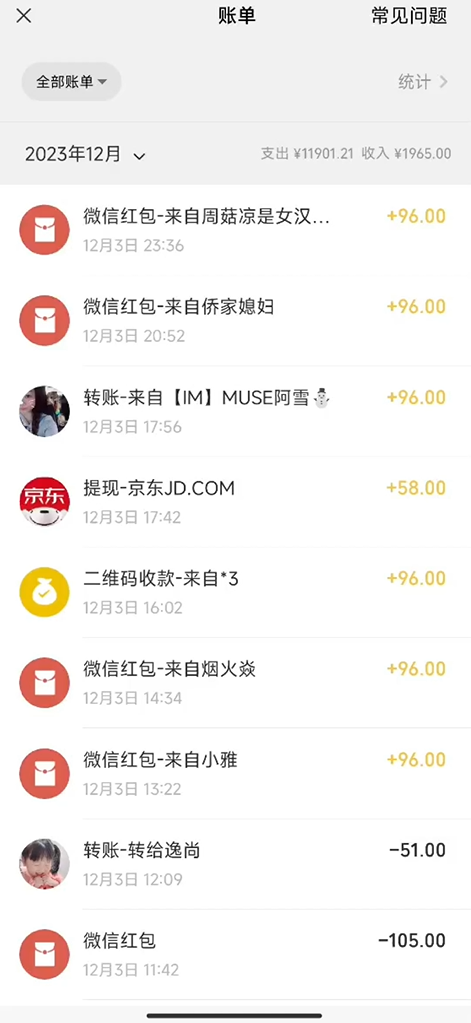 图片[3]-（8141期）抖音美女新赛道-漫改AI美女流量密码，5分钟制作视频，新手一周涨万粉-副业库