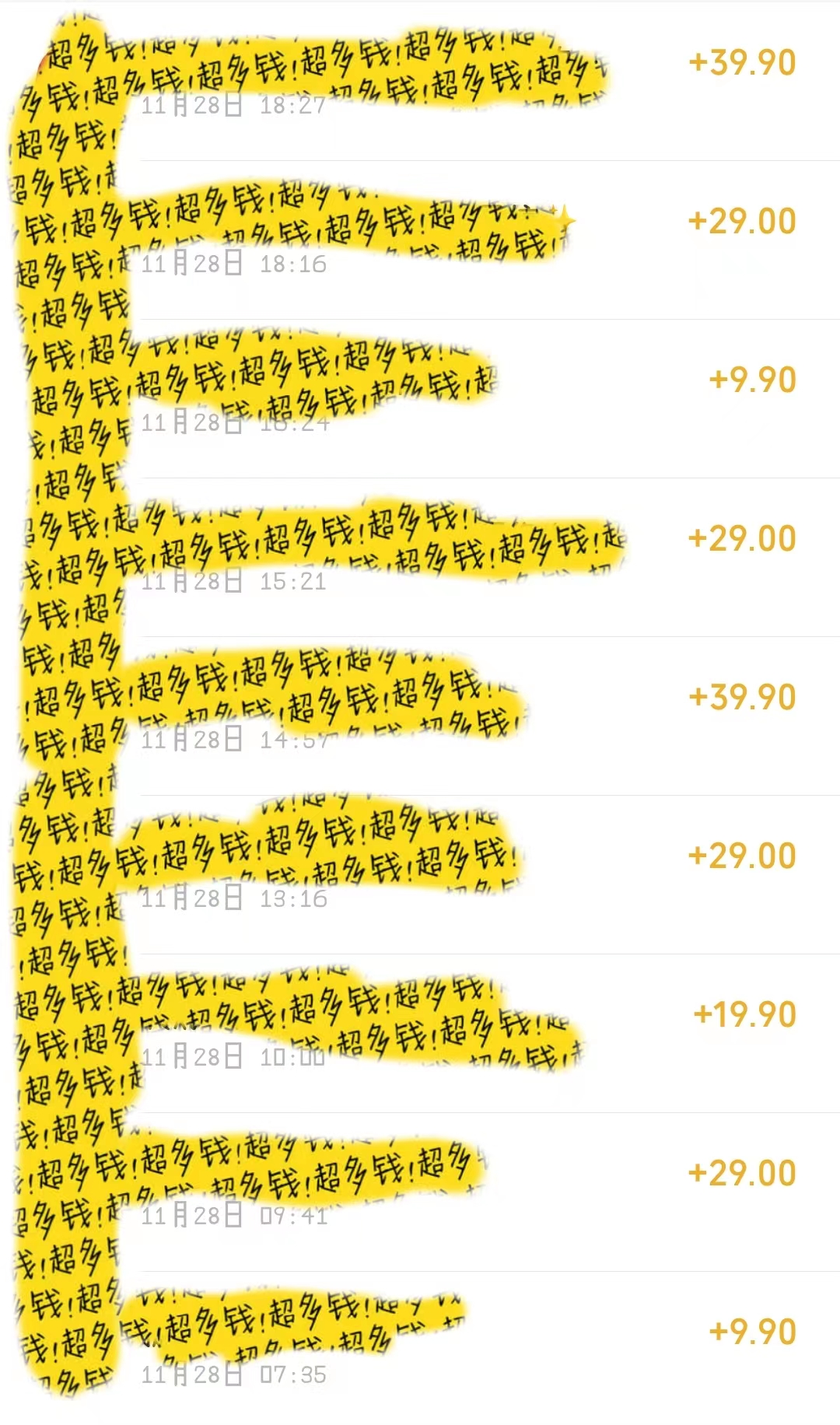 图片[4]-（8154期）宝妈粉私域变现从0-1，从1-100，保姆级实操教程，长久稳定的变现之法-副业库