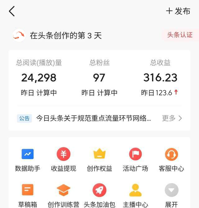 图片[2]-（8203期）老项目新玩法，利用ChatGPT，无脑复制粘贴，轻松月入4位数，小白也可操作-副业库