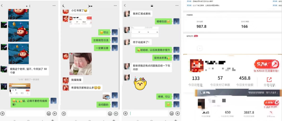 图片[2]-（8188期）风口项目，0成本一键开店 微信红包封面 市场需求量巨大 看懂的引进提前布局-副业库