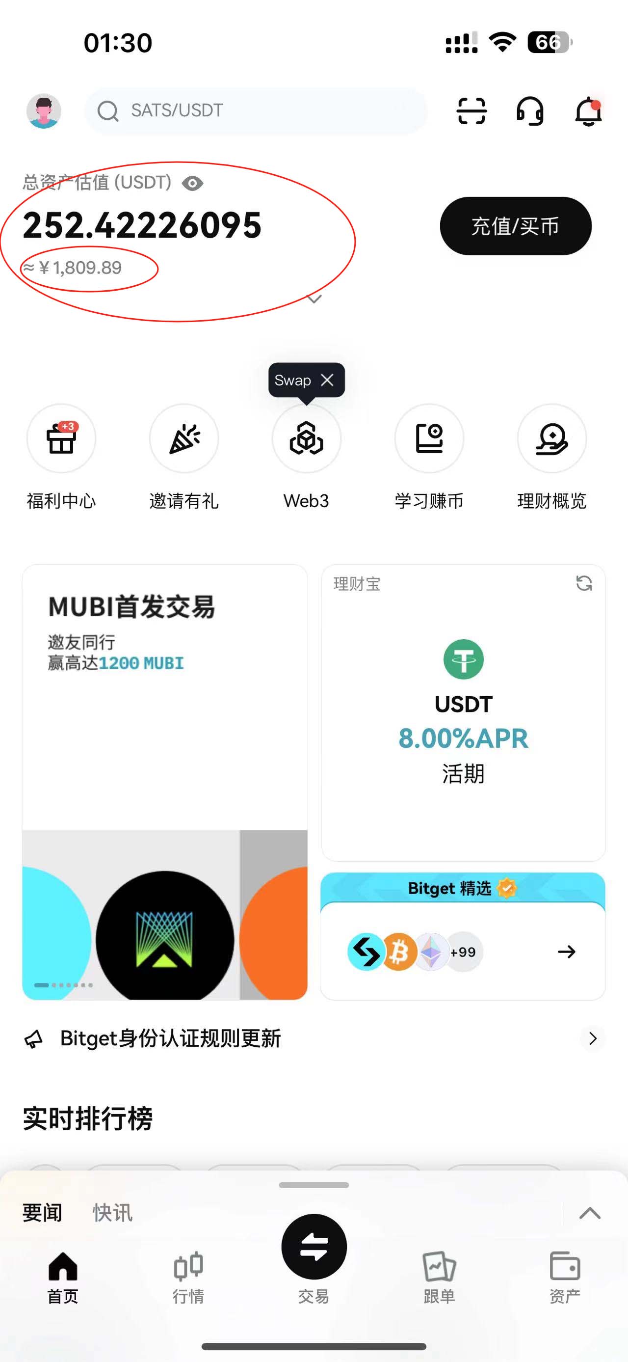 图片[2]-（8236期）外边收费2980的内部海外TIktok直播间抢福袋项目，单窗口一天40美刀【抢…-副业库