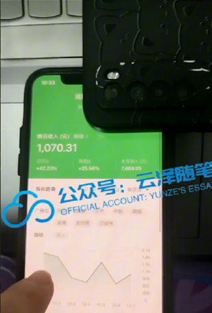 图片[5]-（8226期）AI掘金公众号流量主 月入1万+项目实操大揭秘 全新教程助你零基础也能赚大钱-副业库