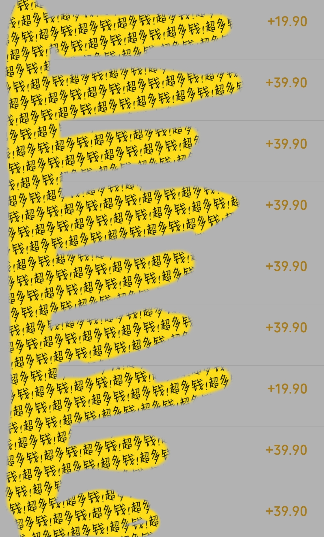 图片[2]-（8219期）虚拟变现课，冷门赛道也有暴利，手把手教你玩转冷门私域-副业库