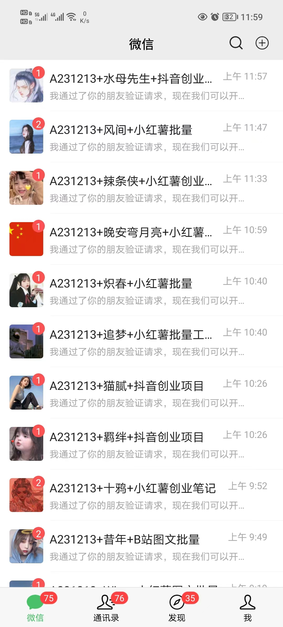 图片[2]-（8252期）年底爆火红包封面项目，风口项目，单月变现六位数，保姆级教程!-副业库
