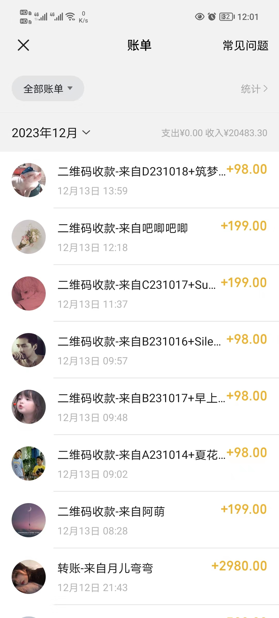 图片[3]-（8252期）年底爆火红包封面项目，风口项目，单月变现六位数，保姆级教程!-副业库