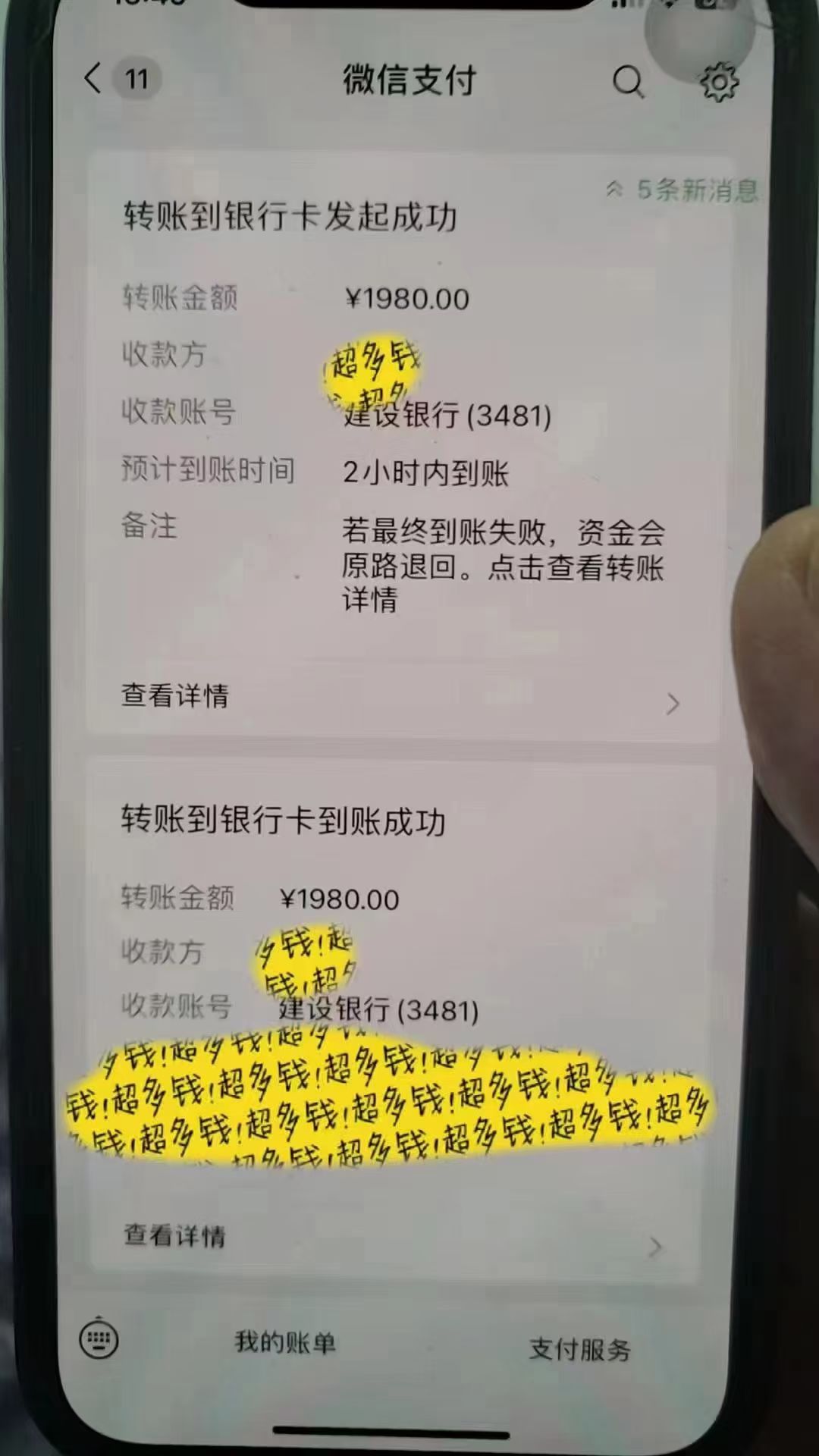 图片[2]-（8266期）撬动一天1000+，全自动涨粉，最新玩法，永久免费无需脚本-副业库