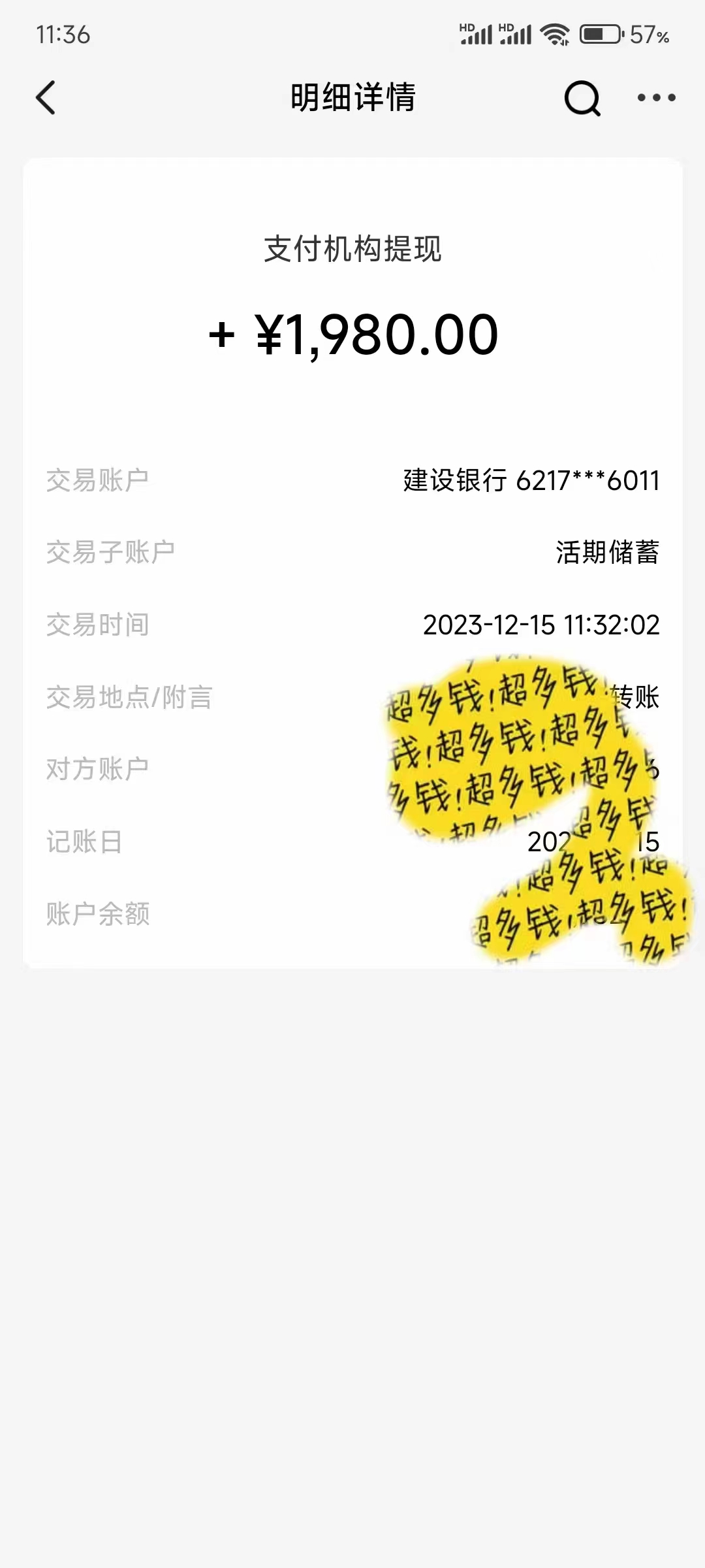 图片[3]-（8266期）撬动一天1000+，全自动涨粉，最新玩法，永久免费无需脚本-副业库