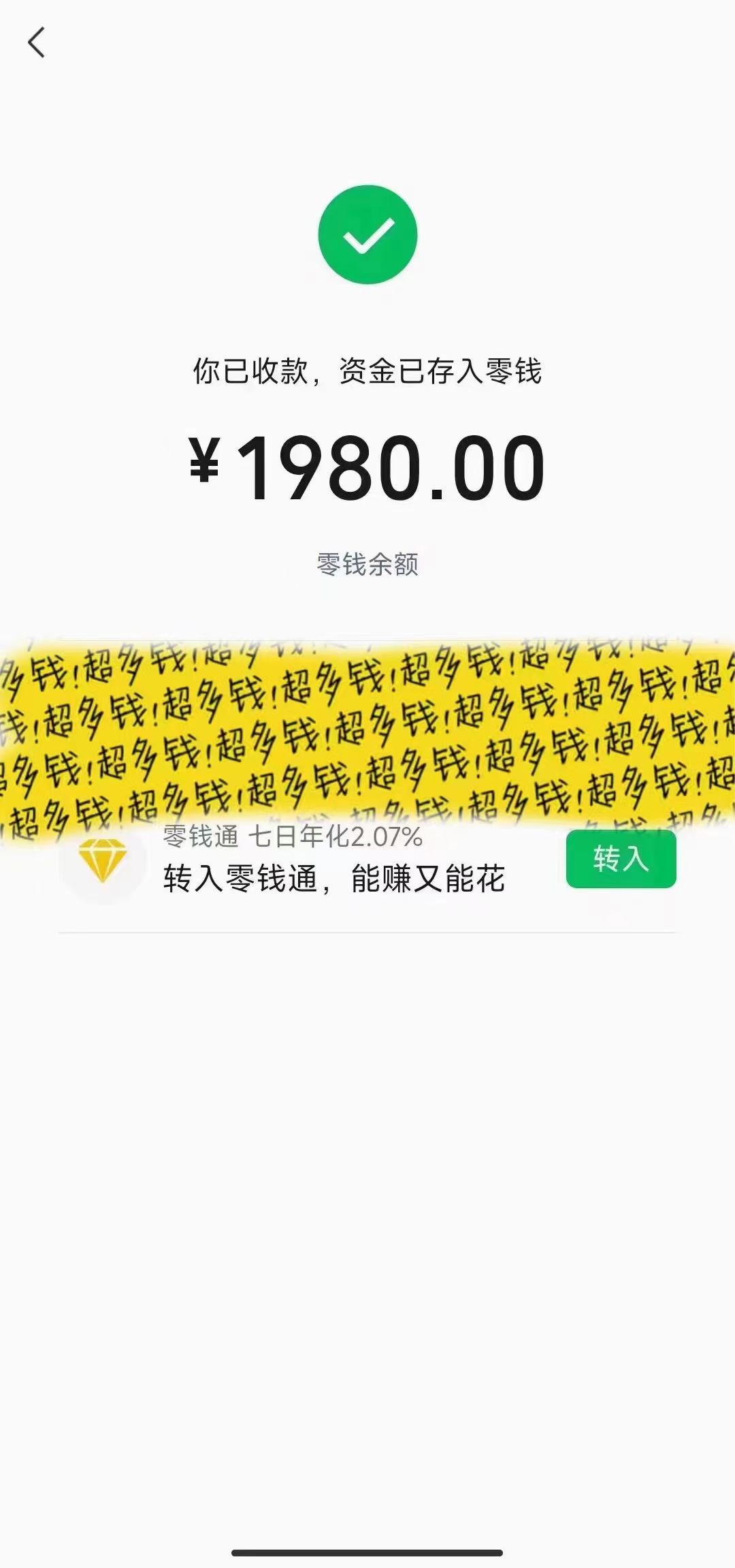 图片[4]-（8266期）撬动一天1000+，全自动涨粉，最新玩法，永久免费无需脚本-副业库