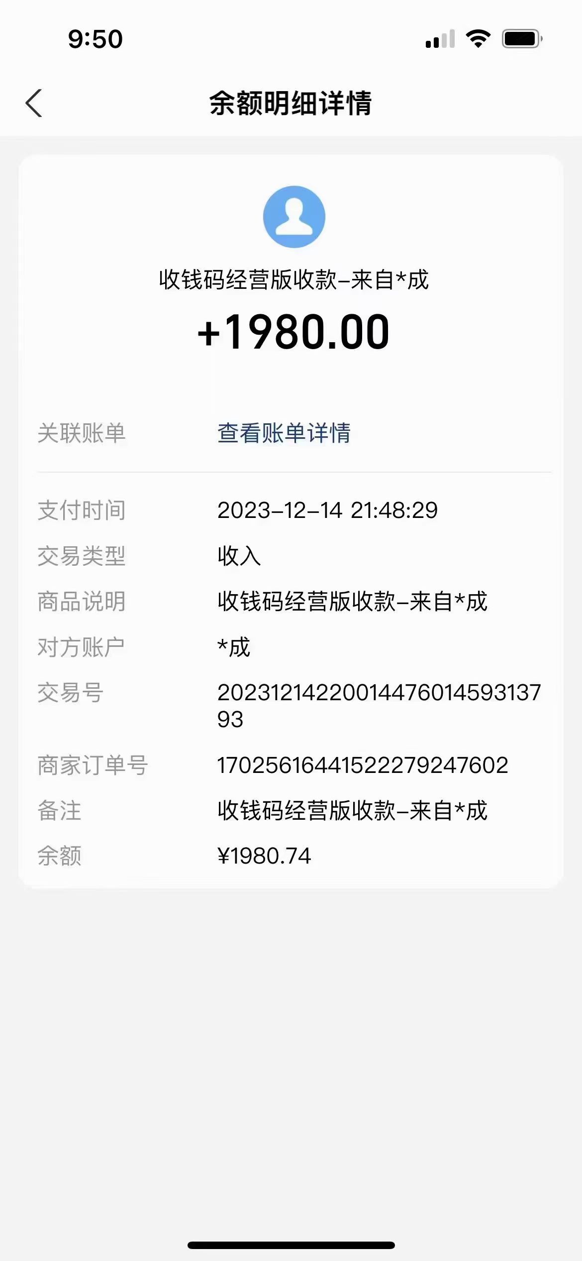 图片[5]-（8266期）撬动一天1000+，全自动涨粉，最新玩法，永久免费无需脚本-副业库
