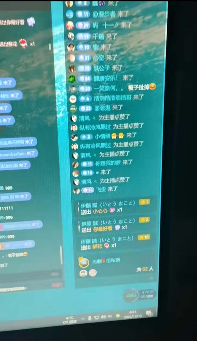 图片[5]-（8259期）抖音最新最火【恐怖工程助眠】无人直播互动玩法（含全套开播教程+软件+…-副业库