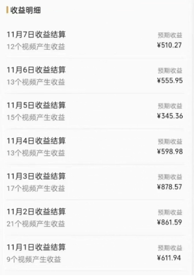 图片[2]-（8286期）视频号原创玩法，一刀不剪提升5倍播放量，直接搬也能过原创，小白日入500+-副业库