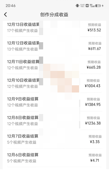 图片[5]-（8286期）视频号原创玩法，一刀不剪提升5倍播放量，直接搬也能过原创，小白日入500+-副业库