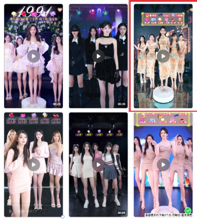 图片[2]-（8293期）抖音最新最火旗袍女团跳舞无人直播玩法（含开播视频教程+软件+互动视频…-副业库