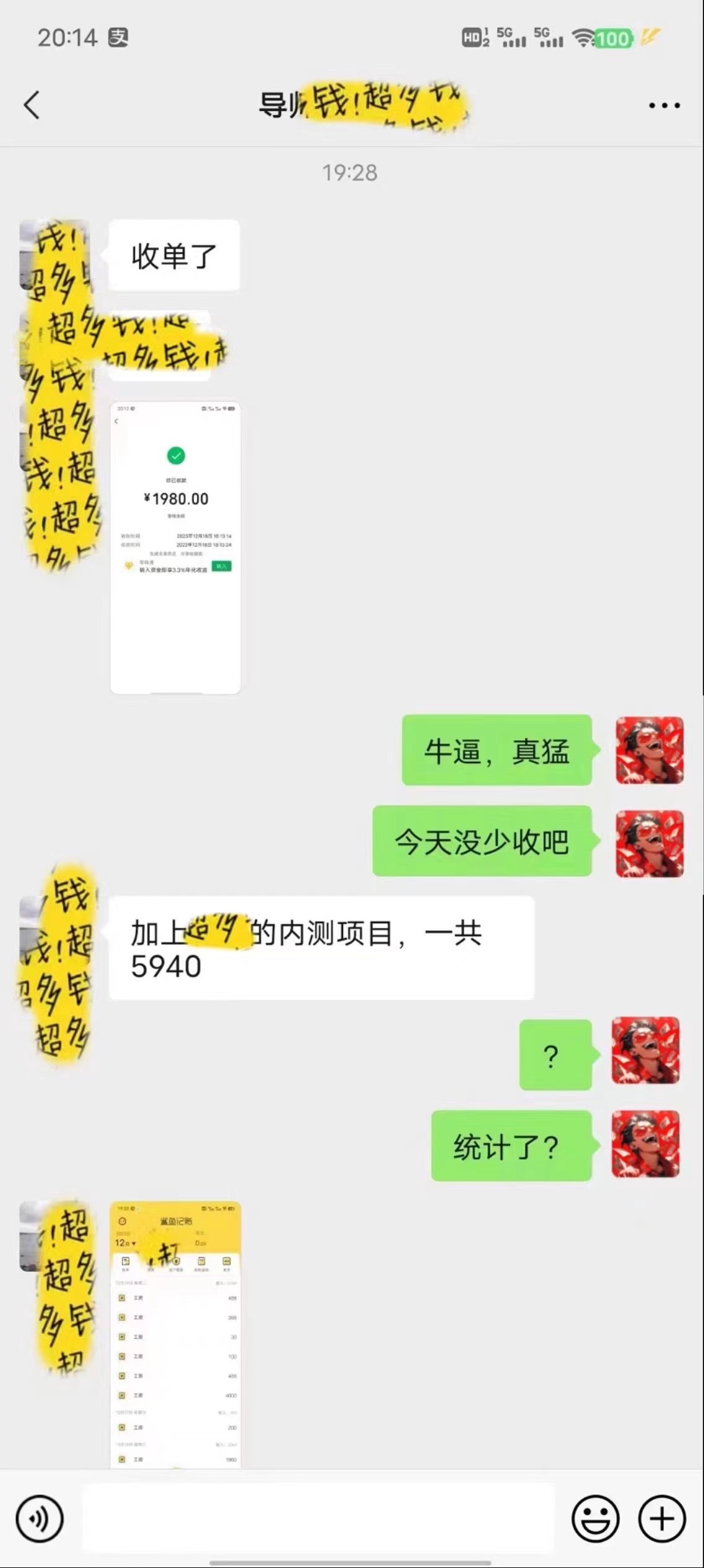 图片[3]-（8333期）普通人做知识付费，逆风翻盘，实现财富自由，日入过千，年入百万-副业库