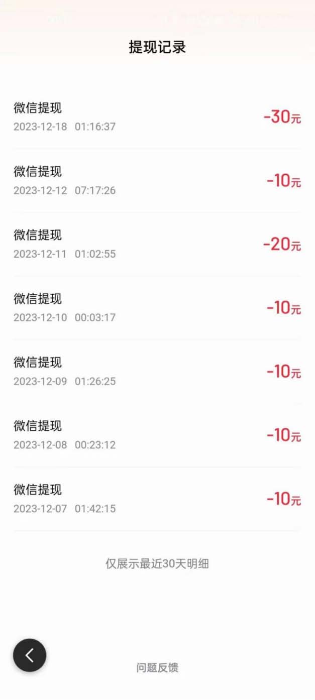 图片[3]-（8369期）外面收费998的新玩法某度极速版掘金挂机项目，自动切换账号单机一天20+…-副业库