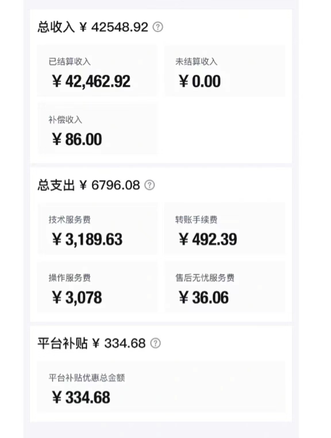图片[3]-（8360期）轻松月入一W+，得物商品搬砖新玩法，简单方便 一部手机即可 不需要剪辑制作-副业库