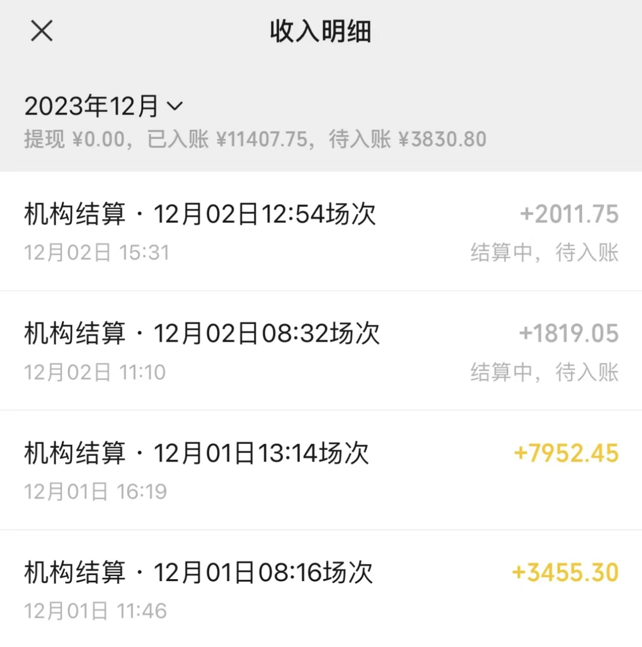 图片[2]-（8420期）最新最火无人直播项目，丛林穿越，所有平台都可播 保姆级教学小白轻松1600+-副业库