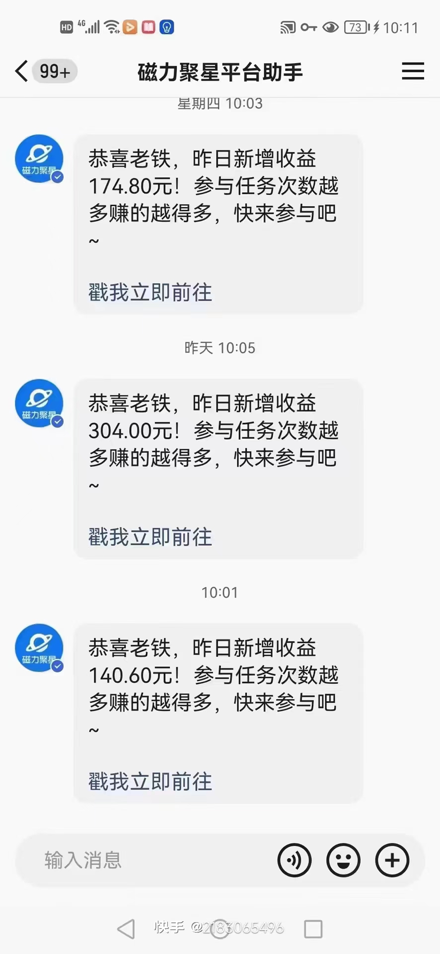 图片[2]-（8434期）快手无人播剧 解决版权问题教程 配合小铃铛又可以1天1000+了-副业库