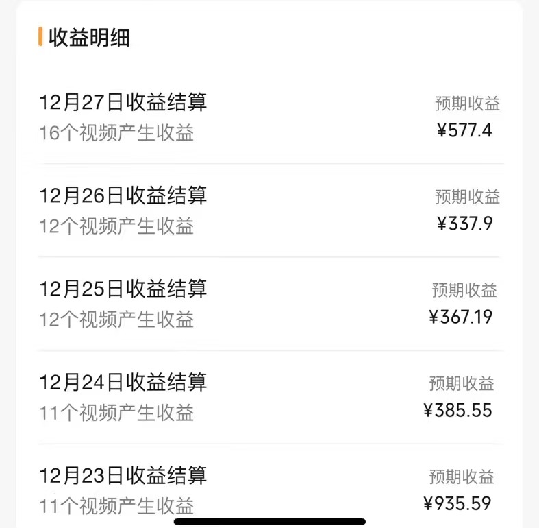 图片[2]-（8453期）交通事故讲解领域，月入轻松过万，告诉你如何获取源源不断原创素材，视…-副业库