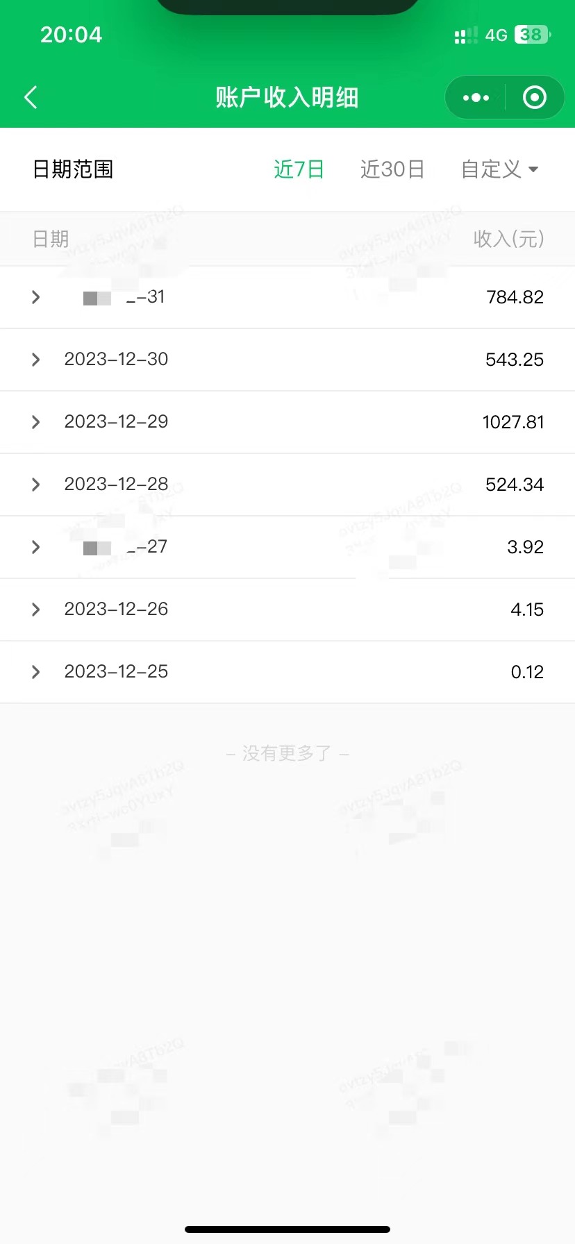 图片[2]-（8459期）轻松解决文章质量问题，一天花10分钟投稿，玩转公共号流量主-副业库