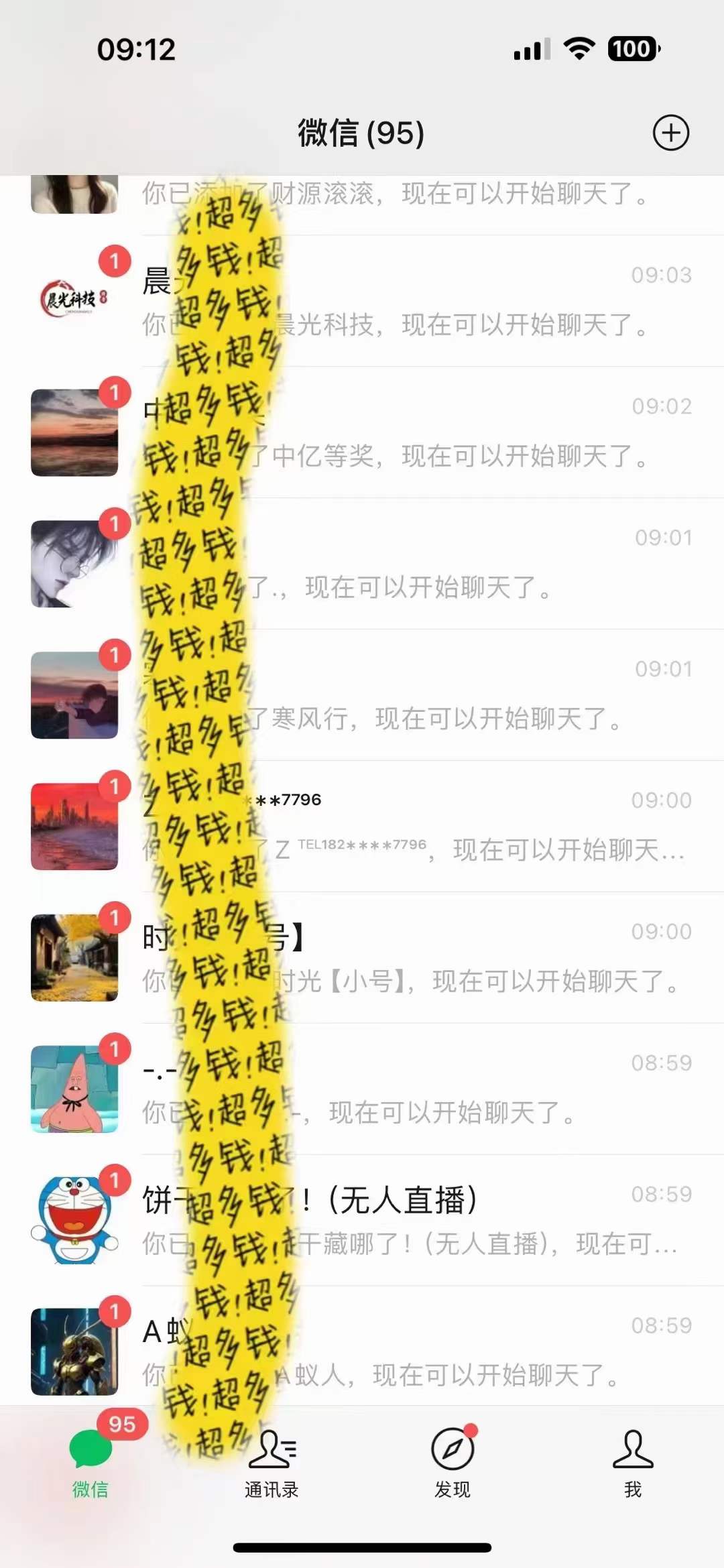 图片[2]-（8484期）文案号新玩法 网易热评+抖音文案 一天涨粉1000+ 多种变现模式 泛粉也可变现-副业库