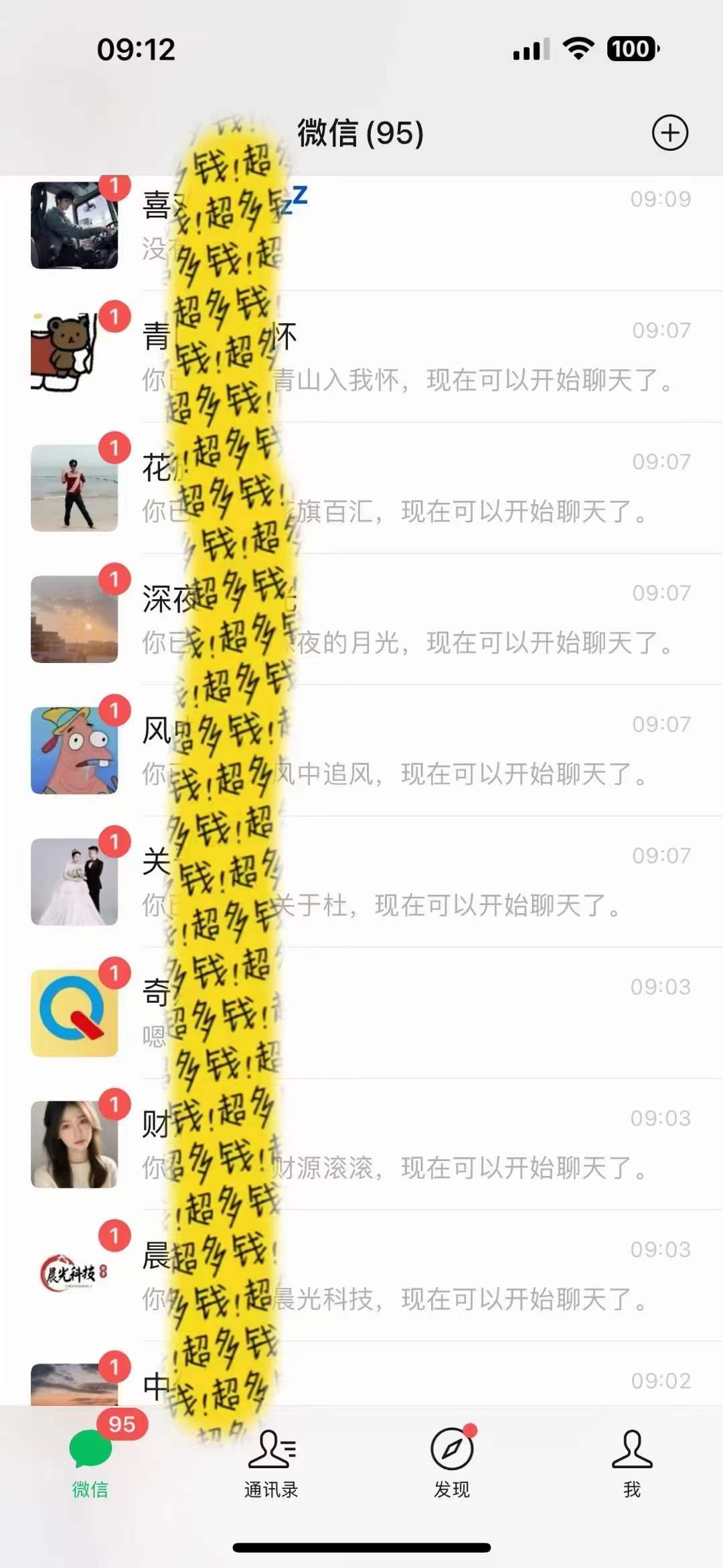 图片[3]-（8484期）文案号新玩法 网易热评+抖音文案 一天涨粉1000+ 多种变现模式 泛粉也可变现-副业库