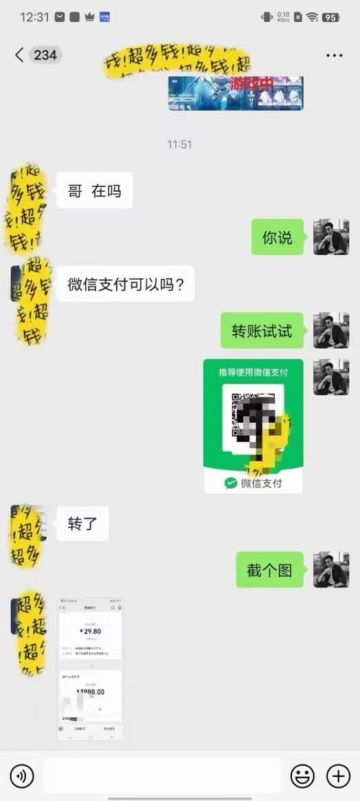 图片[4]-（8484期）文案号新玩法 网易热评+抖音文案 一天涨粉1000+ 多种变现模式 泛粉也可变现-副业库